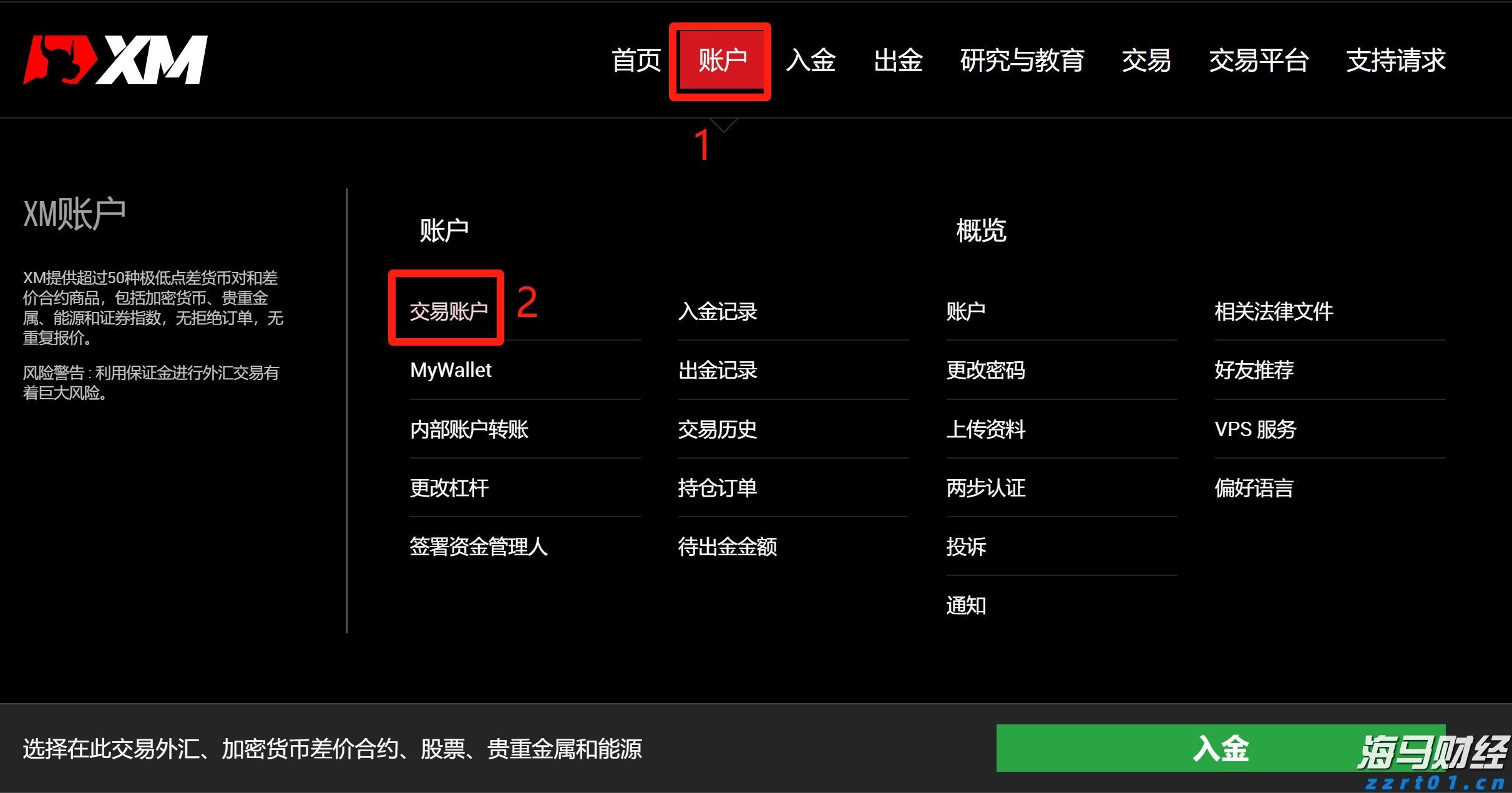 “秋冻”“贴秋膘”有讲究!专家回应秋季养生热门话题