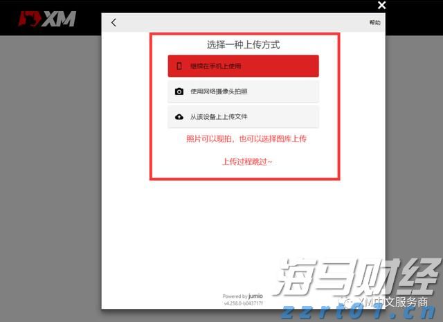 梅州结束防汛Ⅳ级应急响应